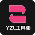 yr工具箱_yzl工具箱安卓版
