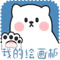 画画小黑板