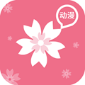 樱花动漫免费