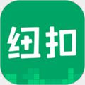 纽扣助手软件下载安装_纽扣助手软件