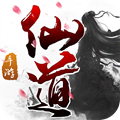 热血群侠2