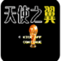 天使之翼2无限体力满级密码_天使之翼2