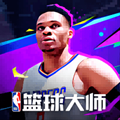 NBA篮球大师最新版开局5选一选谁_NBA篮球大师最新版