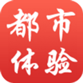 都市体验网